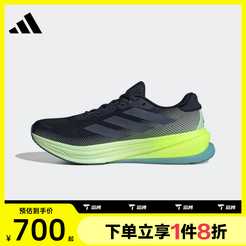 滔搏adidas阿迪达斯男鞋SUPERNOVA RISE 2 M运动训练跑步鞋JR9334