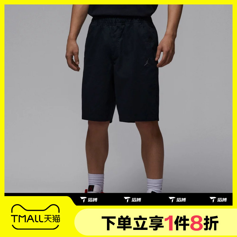 滔搏NIKE耐克男子JORDAN运动休闲宽松短裤HF9336-010图片