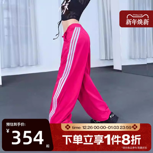 滔搏adidas阿迪达斯女子宽松运动休闲香蕉裤 KB5225 梭织长裤