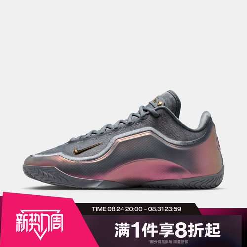 滔搏NIKE耐克男鞋LEBRON XXIII詹姆斯运动训练篮球鞋IH1514-002