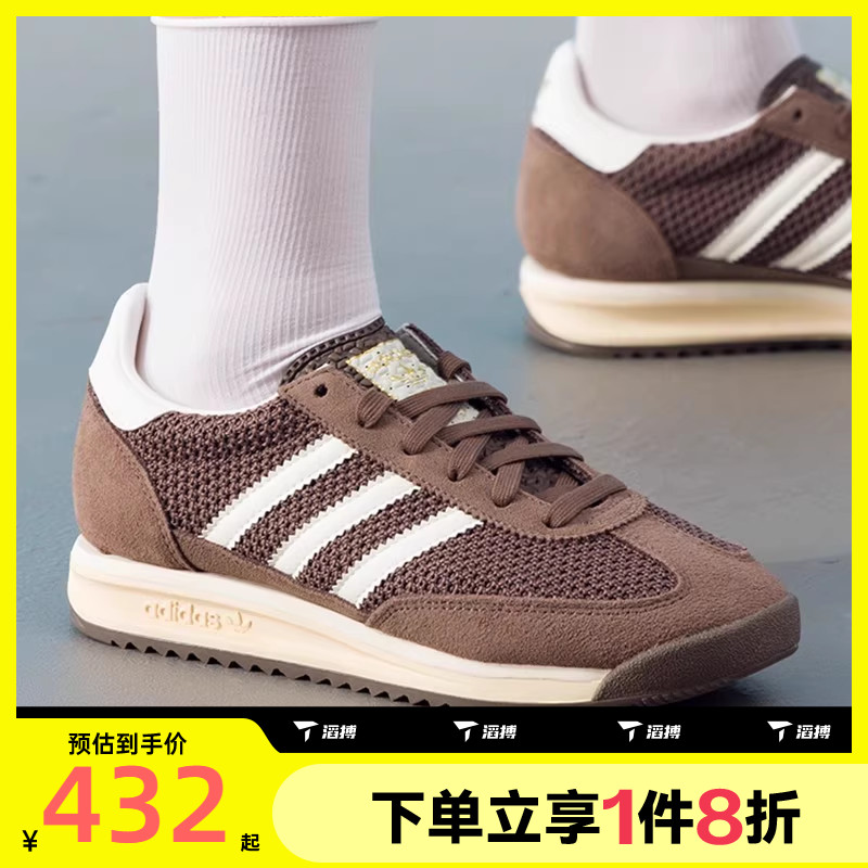 滔搏adidas阿迪达斯三叶草男女鞋SL72 RS经典运动休闲鞋JR8774