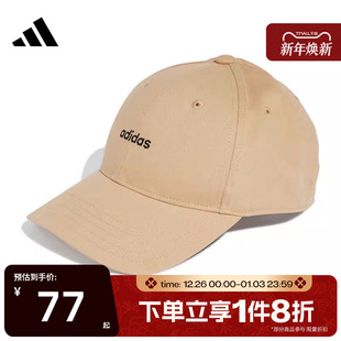 滔搏adidas阿迪达斯男女运动遮阳软顶棒球帽鸭舌帽IY5420