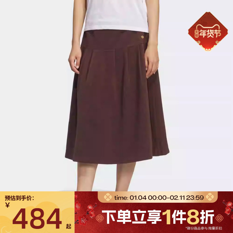 滔搏adidas阿迪达斯三叶草女子运动百褶裙宽松针织半身裙KS5987