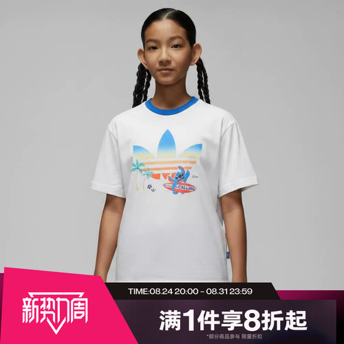 滔搏adidas阿迪达斯三叶草儿童运动休闲舒适短袖T恤LD7316
