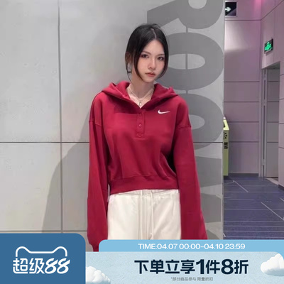 滔搏NIKE耐克女子针织连帽运动休闲套头衫卫衣IF0259-613