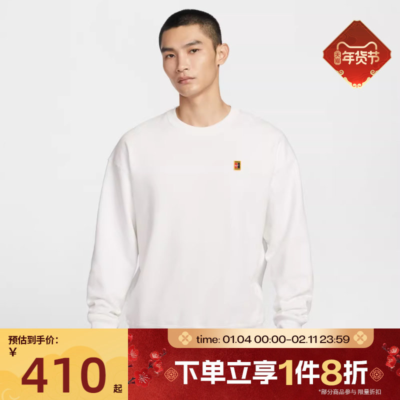 滔搏NIKE耐克男子运动法式毛圈背标印花针织套头衫卫衣IQ3972-100,运动服/休闲服装,运动卫衣/套头衫,淘宝优惠券,粉丝福利购,淘宝优惠卷