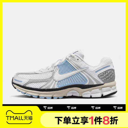 滔搏NIKE耐克男子ZOOM VOMERO 5运动休闲鞋FJ4151-102