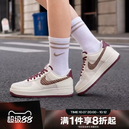 滔搏NIKE耐克男子AIR FORCE 1空军一号百搭运动休闲鞋IZ6173-222