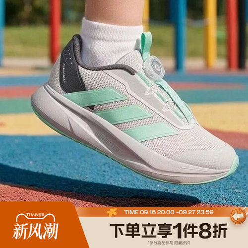 滔搏adidas阿迪达斯小童DURAMO SL2 K运动休闲训练跑步鞋LM7333