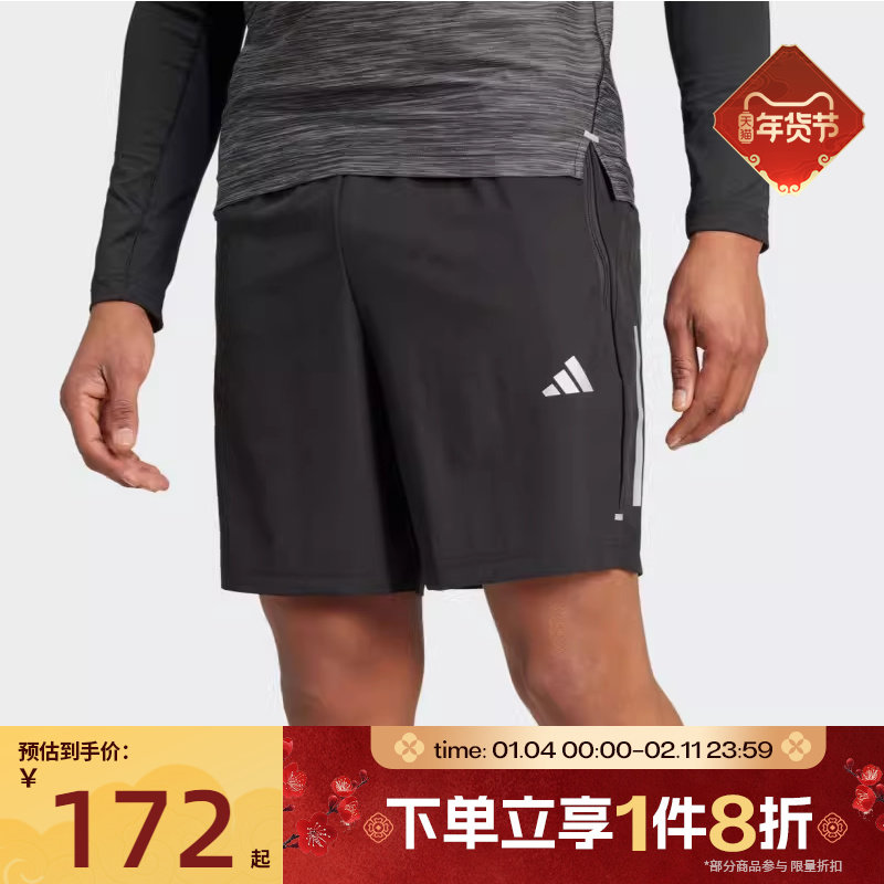 滔搏adidas阿迪达斯男子梭织跑步健身运动短裤五分裤IW5906