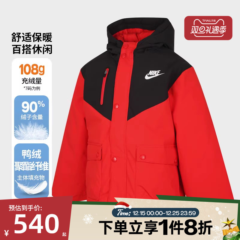 滔搏NIKE耐克儿童舒适运动休闲保暖羽绒服NY2542012PS-002