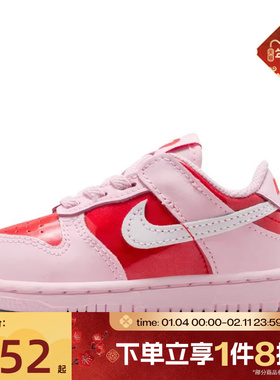 滔搏NIKE耐克婴童鞋NIKE DUNK LOW BTE运动休闲鞋IQ5378-663