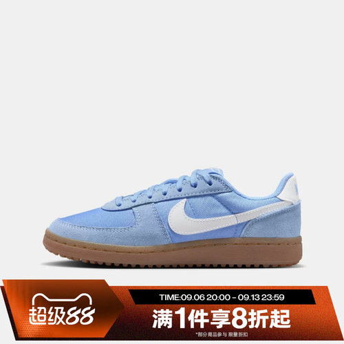 滔搏NIKE耐克大童鞋FIELD GENERAL (GS)薄底运动休闲鞋IF0465-401