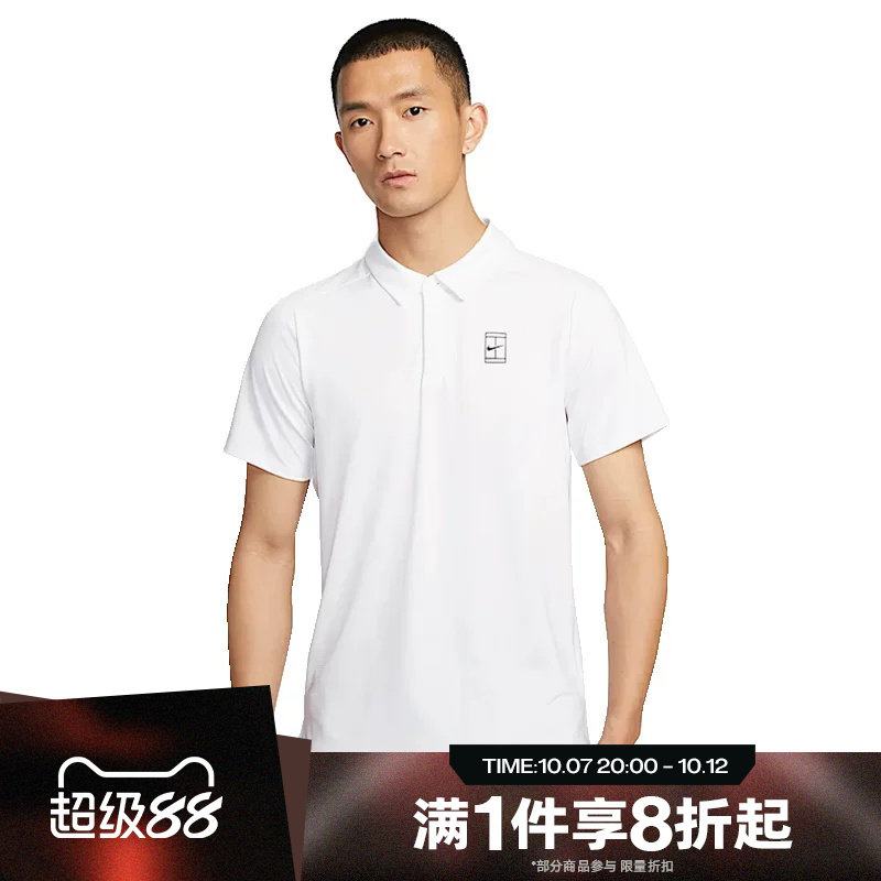 滔搏NIKE耐克男子运动休闲翻领POLO衫短袖T恤FZ6908-100