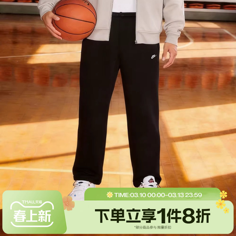 滔搏NIKE耐克男子直筒宽松卫裤运动休闲长裤HQ4423-010