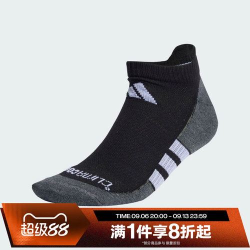 滔搏adidas阿迪达斯男女舒适低帮运动休闲袜JC6449