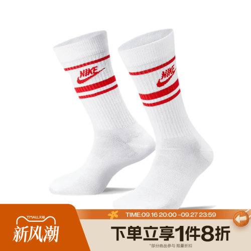 滔搏NIKE耐克男女篮球袜训练运动休闲长袜DX5089-102