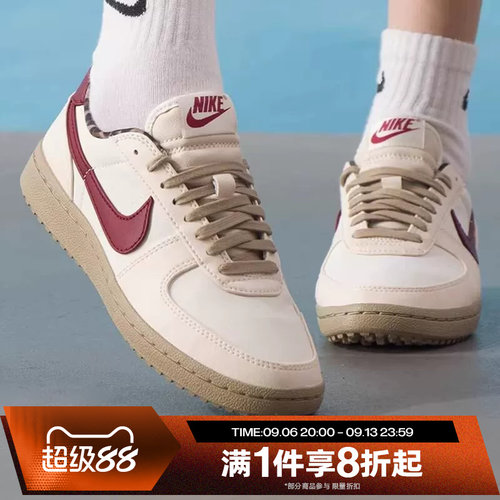 滔搏NIKE耐克女鞋FIELD GENERAL低帮运动休闲板鞋IM6688-062