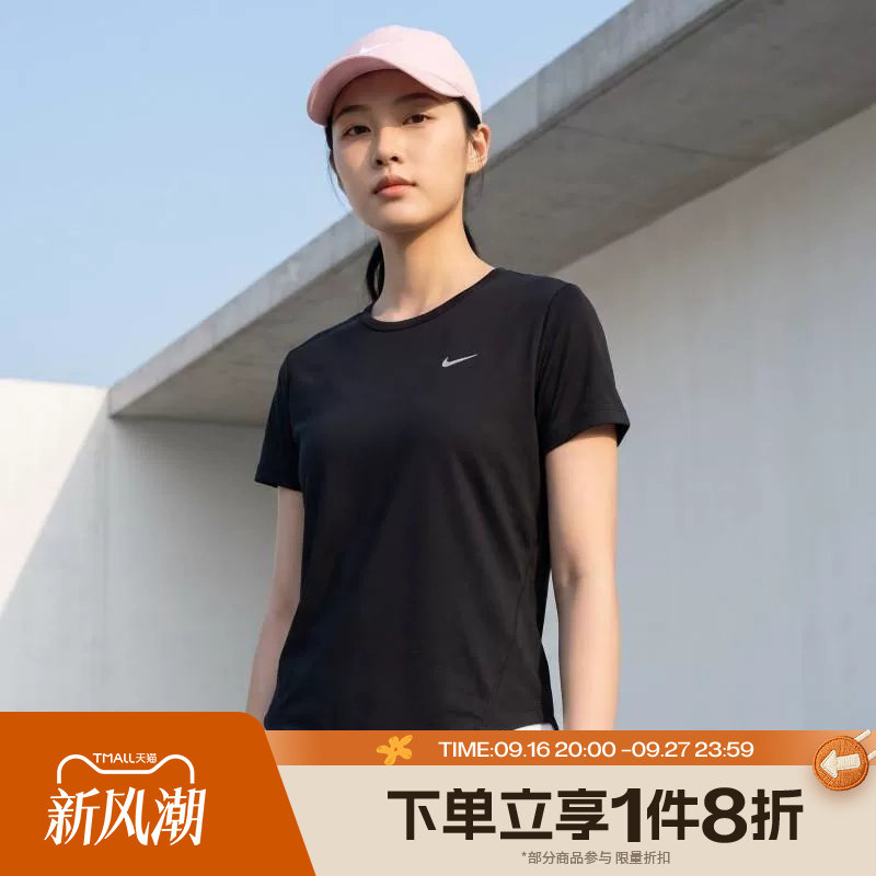滔搏NIKE耐克女子Dri-FIT跑步上衣针织短袖运动休闲T恤HQ0649-010