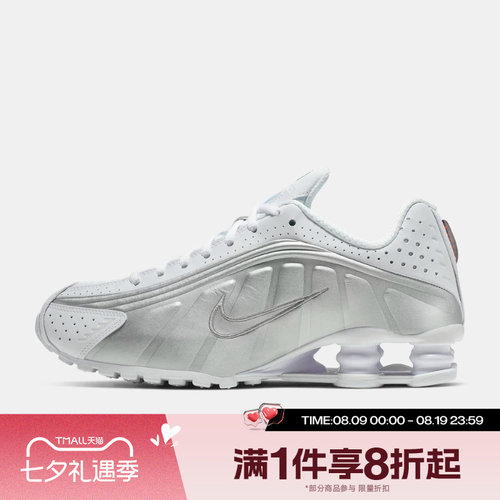 滔搏NIKE耐克女鞋SHOX R4复古低帮运动休闲鞋AR3565-101