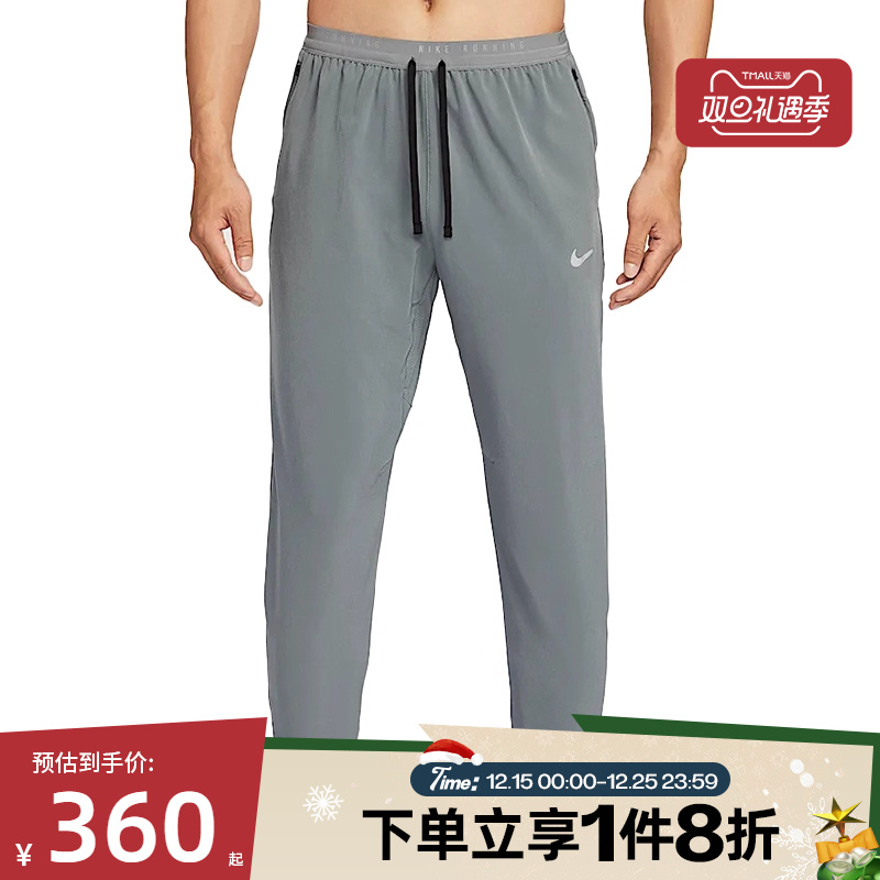 滔搏NIKE耐克男子梭织舒适运动休闲长裤HV4545-084