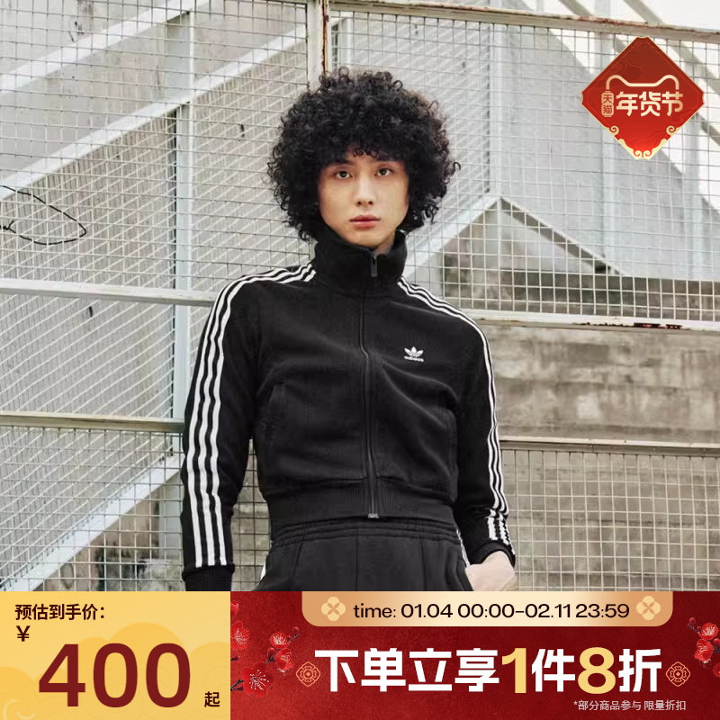 滔搏adidas阿迪达斯三叶草女子复古运动休闲立领夹克外套IY7278,运动服/休闲服装,运动茄克/外套,淘宝优惠券,粉丝福利购,淘宝优惠卷