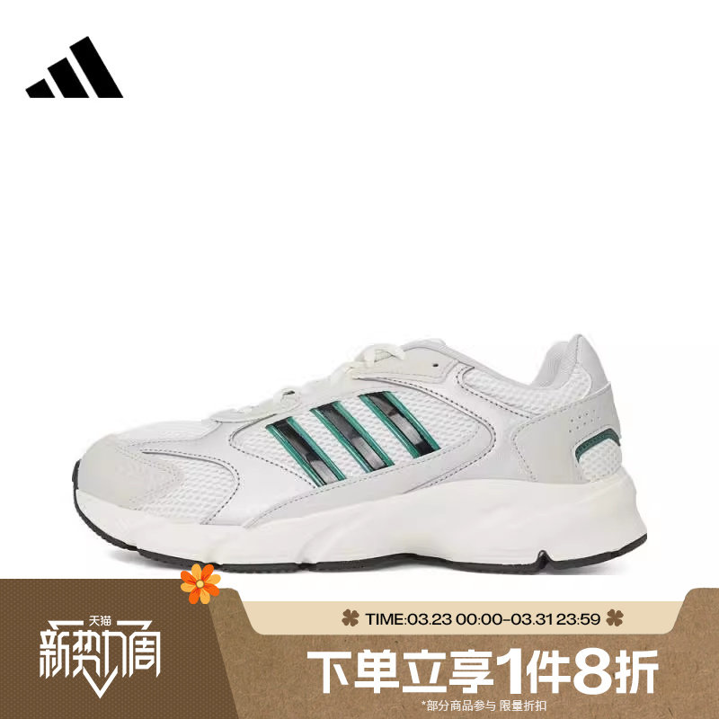 滔搏adidas阿迪男鞋CRAZYCHAOS2000SPWFTW-运动训练跑步鞋JS4839