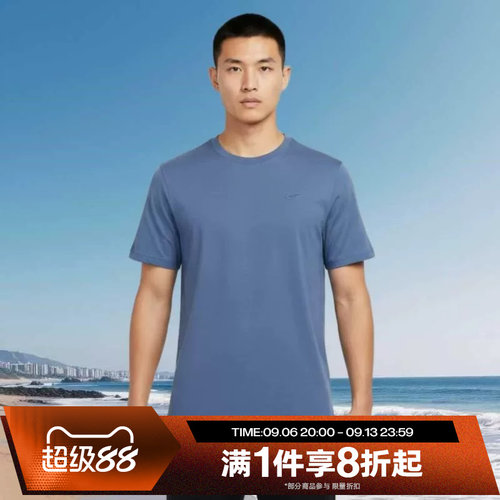 滔搏NIKE耐克男子运动休闲舒适短袖T恤DV9832-459