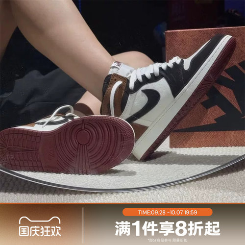 滔搏NIKE耐克男子AIR JORDAN 1运动休闲实战篮球鞋DZ5485-201