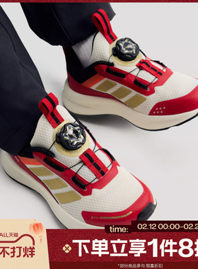 马年系列|滔搏adidas阿迪达斯儿童鞋运动休闲训练跑步鞋KI4126