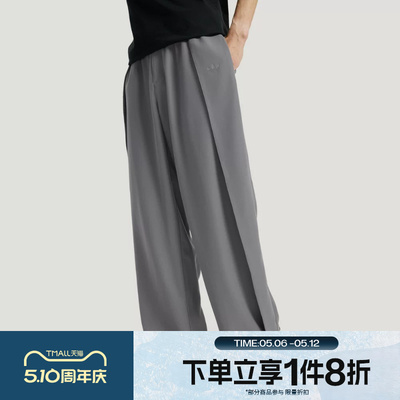 滔搏adidas阿迪达斯三叶草男子运动休闲梭织长裤KS5343
