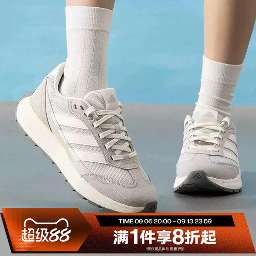 滔搏adidas阿迪达斯男女FUTRO COUPESPW运动休闲训练跑步鞋KH6817