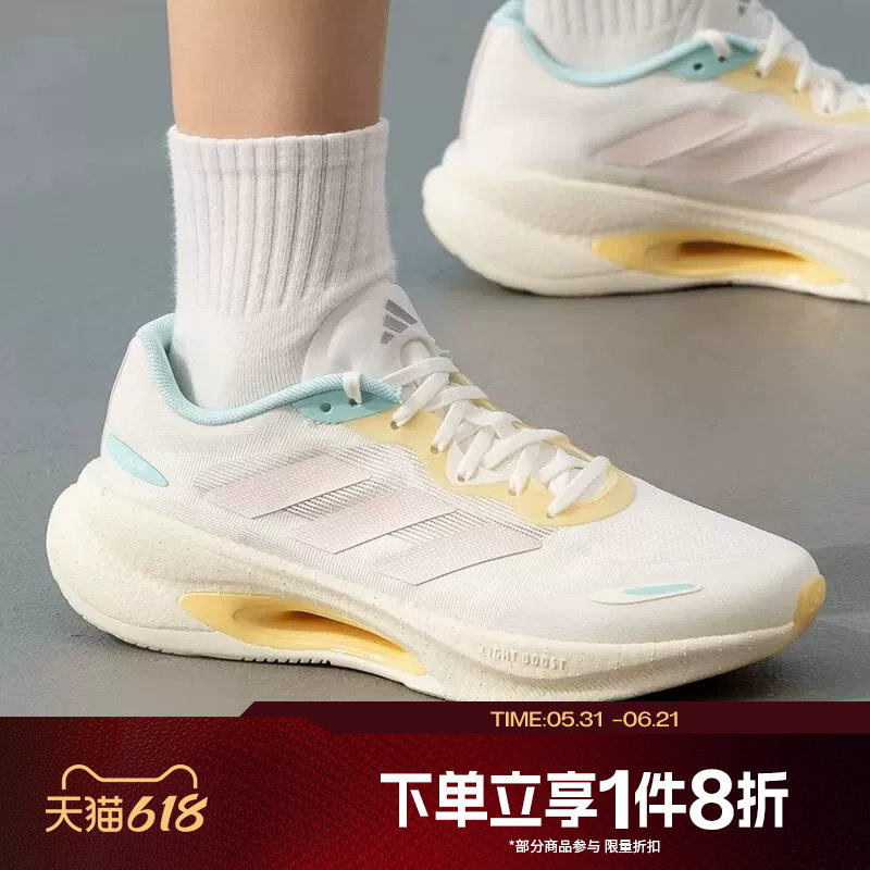 滔搏adidas阿迪达斯女子VELOSTAR运动训练跑步鞋KJ5181