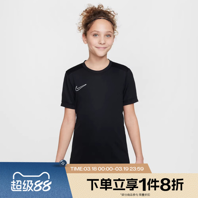 滔搏NIKE耐克儿童K NK DF ACD25 TOP 运动休闲短袖T恤HJ3716-010