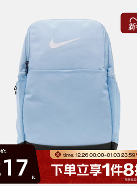 滔搏NIKE耐克男女轻便大容量旅行运动休闲双肩包DH7709-441