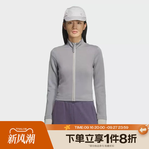 滔搏adidas阿迪达斯女子运动休闲针织修身立领夹克外套KS3333