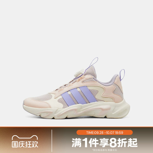 滔搏adidas阿迪达斯儿童PLAYFLEX HABU运动休闲训练跑步鞋KI6481