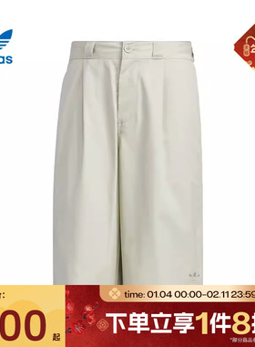 滔搏adidas阿迪达斯三叶草男子Y.E.S SHORTS梭织运动短裤JN5823