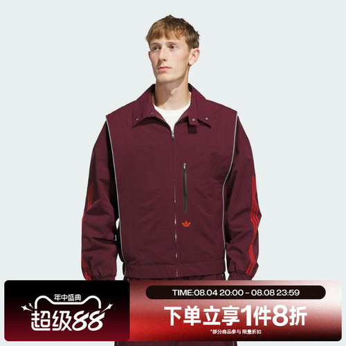滔搏adidas阿迪达斯三叶草男子运动休闲舒适健身夹克外套JX6182