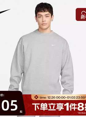 滔搏NIKE耐克男子jordan运动训练圆领针织套头衫卫衣IB3304-063