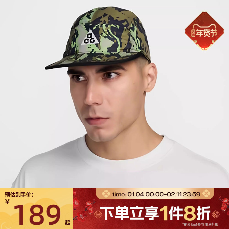 滔搏NIKE耐克男女户外徒步登山运动休闲平沿帽IH9260-368,运动包/户外包/配件,运动帽,淘宝优惠券,粉丝福利购,淘宝优惠卷