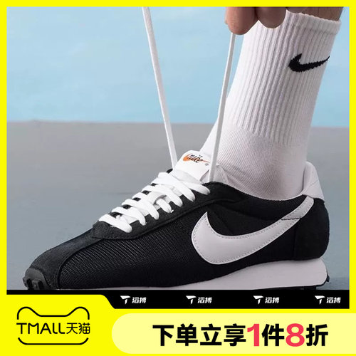 滔搏NIKE耐克男鞋LD-1000运动鞋低帮复古休闲鞋HJ4687-002
