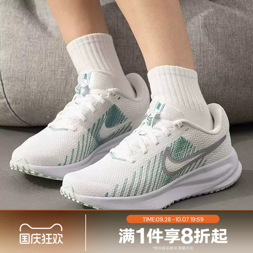 滔搏NIKE耐克女子 RUN DEFY运动休闲训练跑步鞋HM9593-122