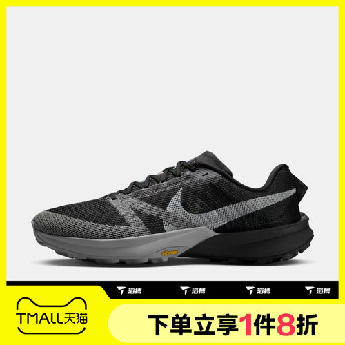 滔搏NIKE耐克男鞋TERRA KIGER 10户外运动训练跑步鞋FV3929-001