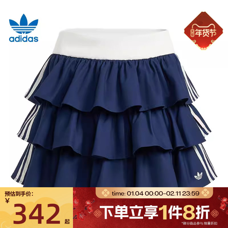 滔搏adidas阿迪达斯三叶草女子层次短款运动休闲半身裙KE6655