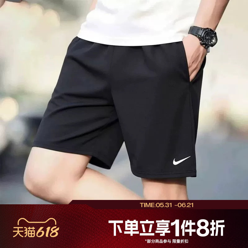 滔搏NIKE耐克男子运动舒适休闲短裤IF2183-010