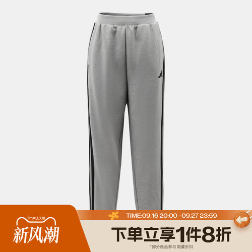 滔搏adidas阿迪达斯儿童运动休闲舒适长裤LD3804