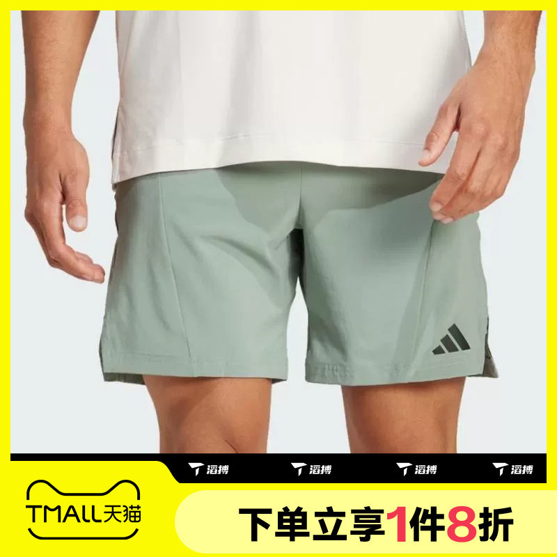 滔搏adidas阿迪达斯男子D4T SHORT运动宽松健身休闲短裤JI8138