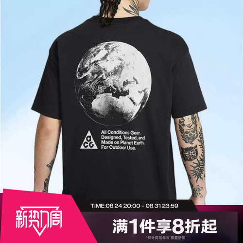 滔搏NIKE耐克男子时尚百搭运动休闲短袖T恤IH1289-010