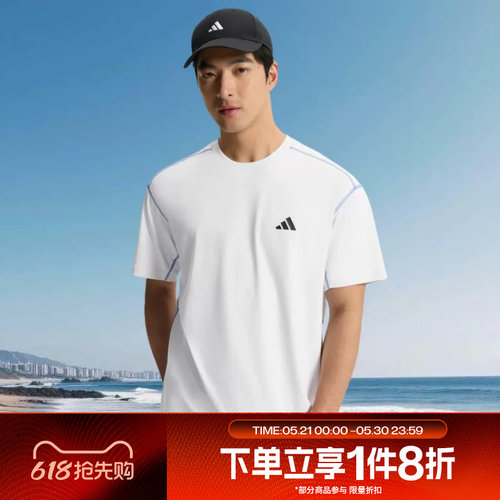 滔搏adidas阿迪达斯男子时尚舒适运动休闲短袖T恤KZ2247